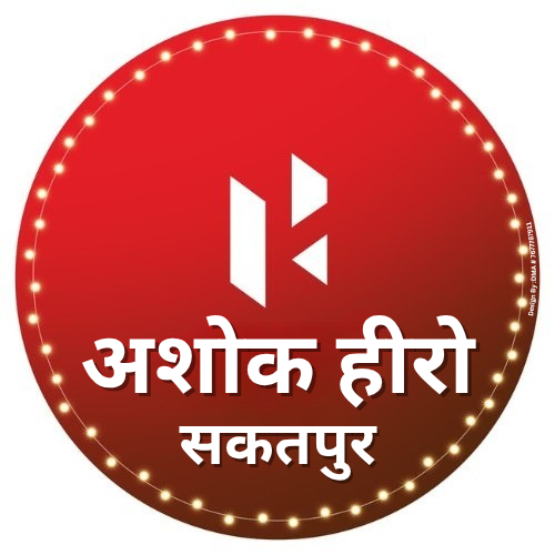 Ashok Hero Sakatpur