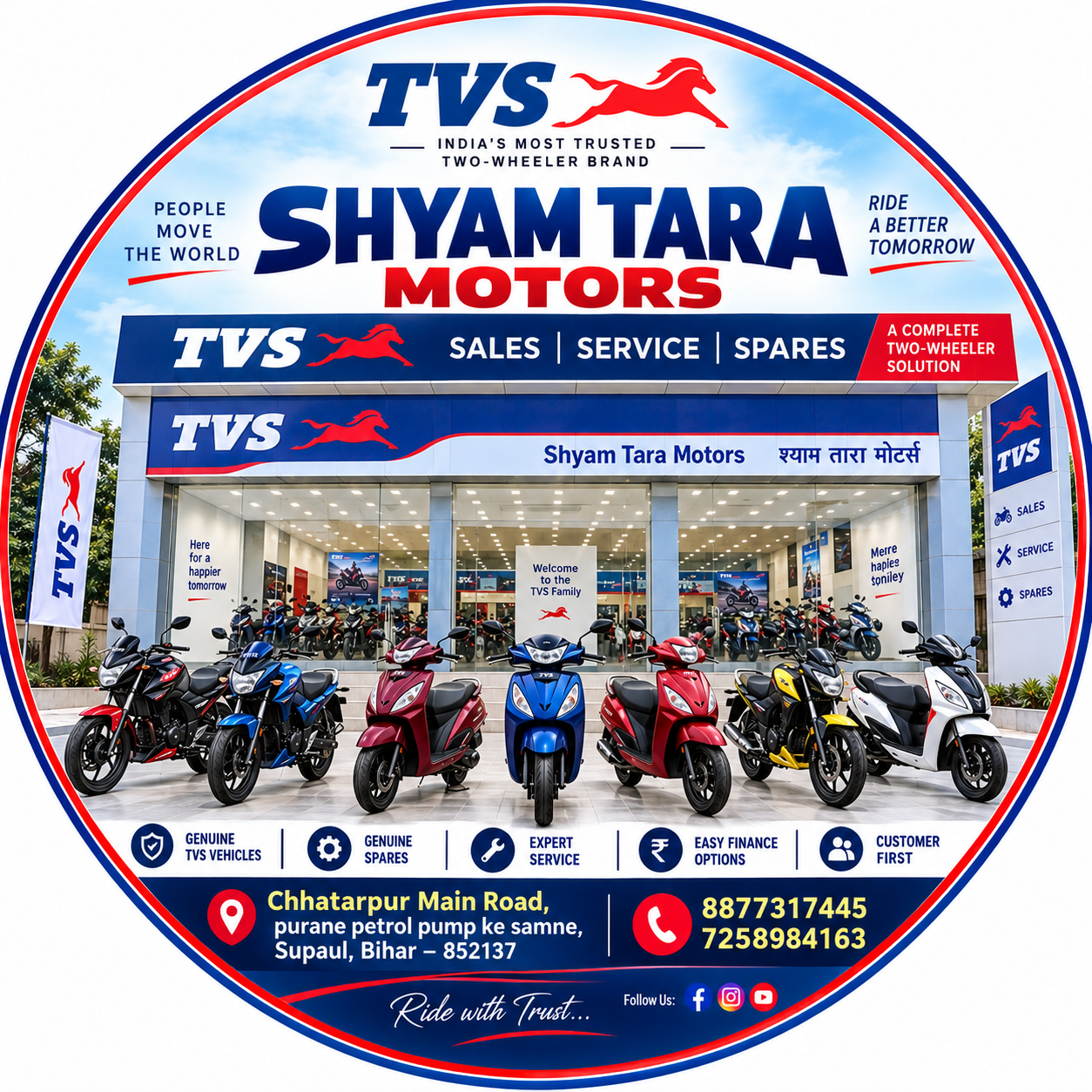 SHYAMTARA MOTORS