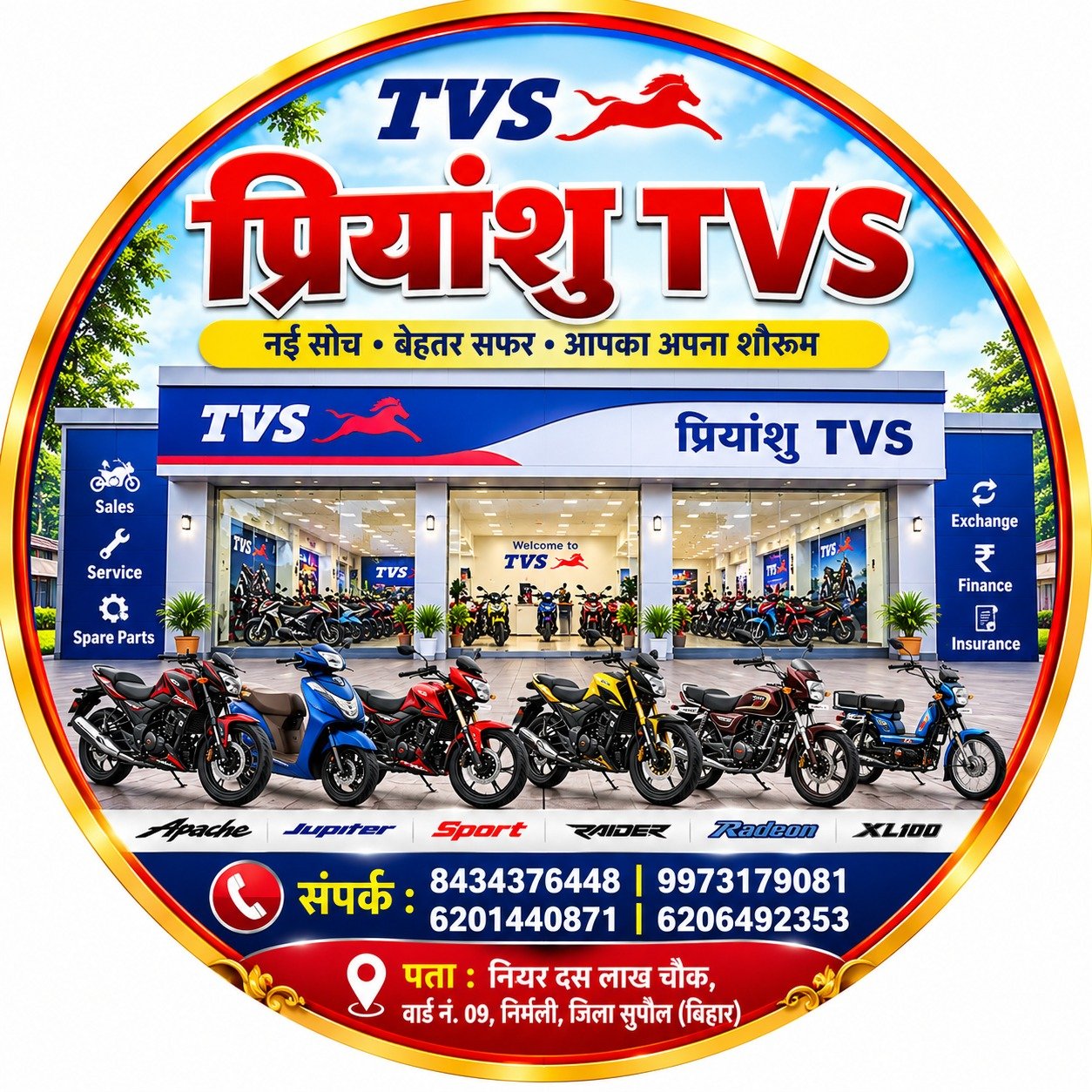 Priyanshu Automobiles