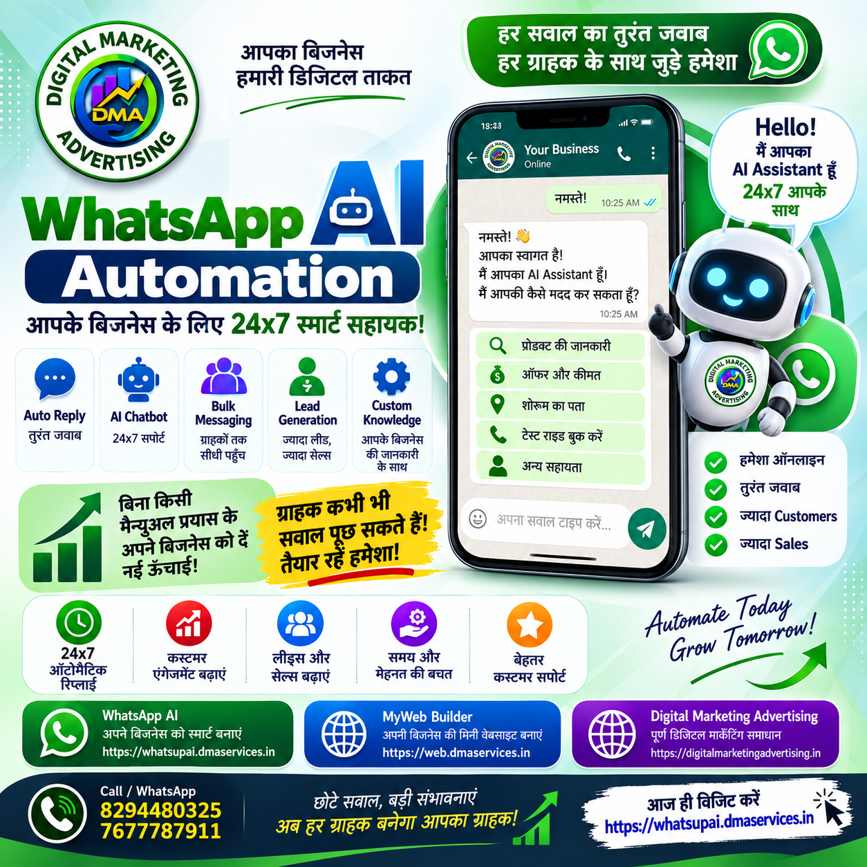 WhatsApp AI – Business Automation Platform