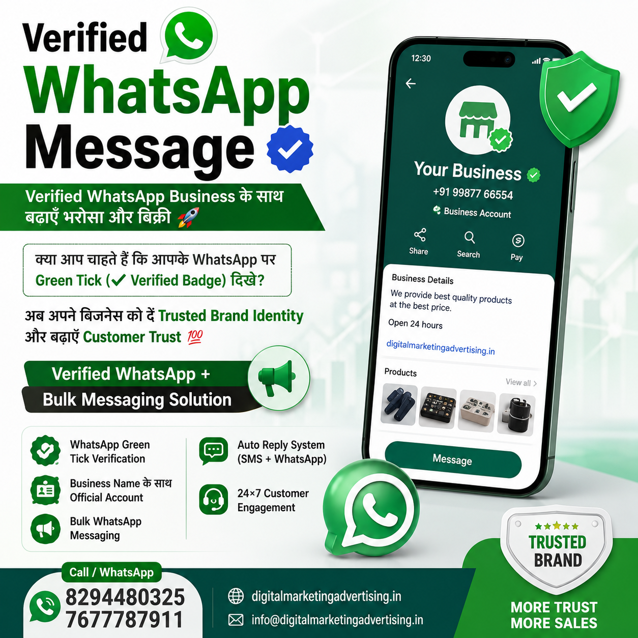 Verified WhatsApp Message (Lifetime)