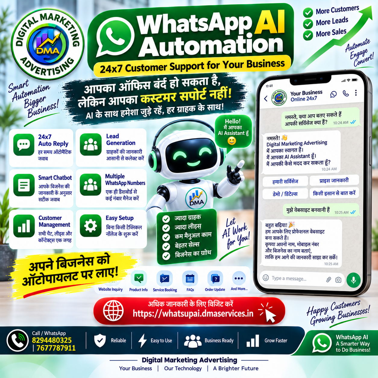WhatsApp AI – Business Automation Platform