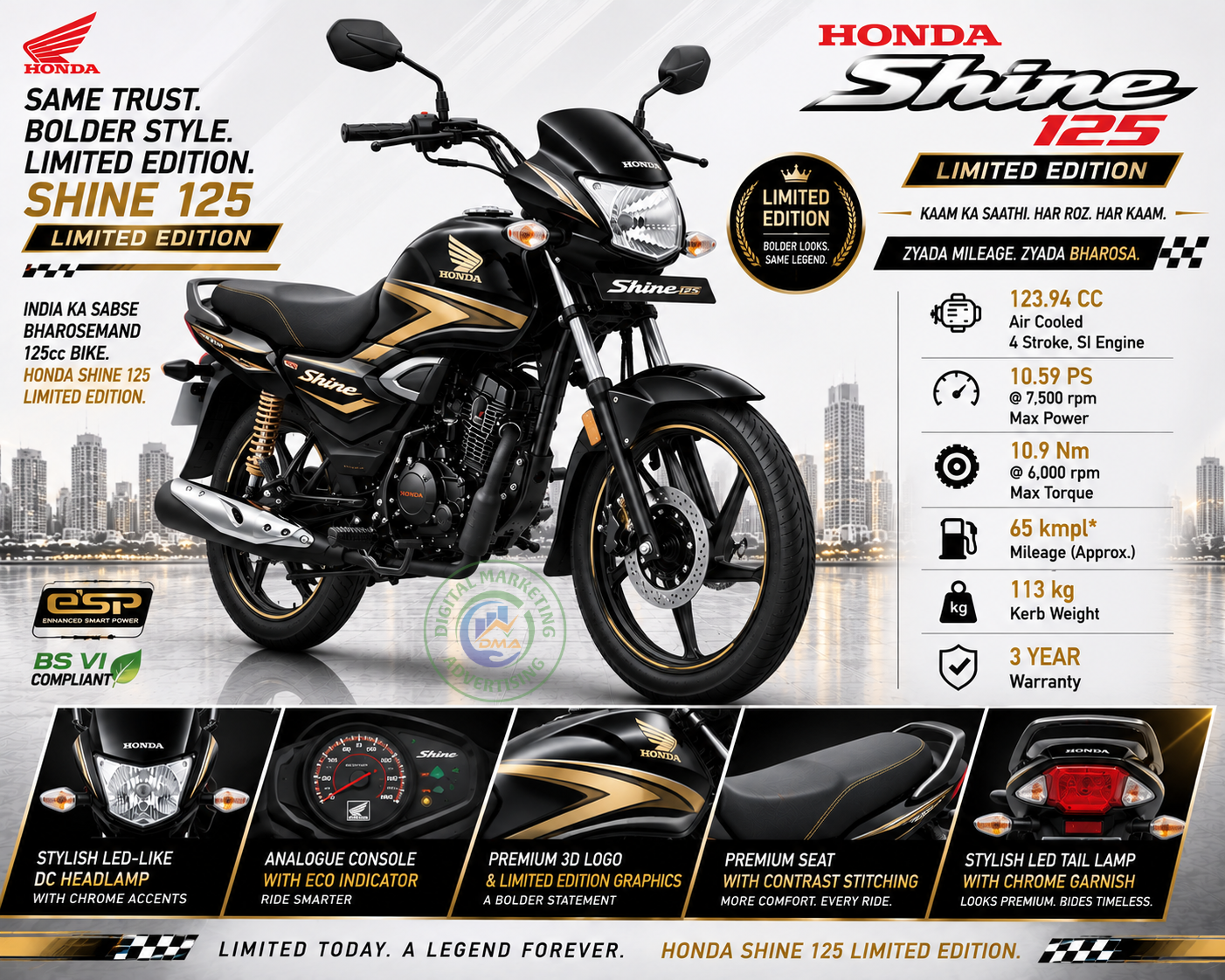 Shine 125 Limited Edition